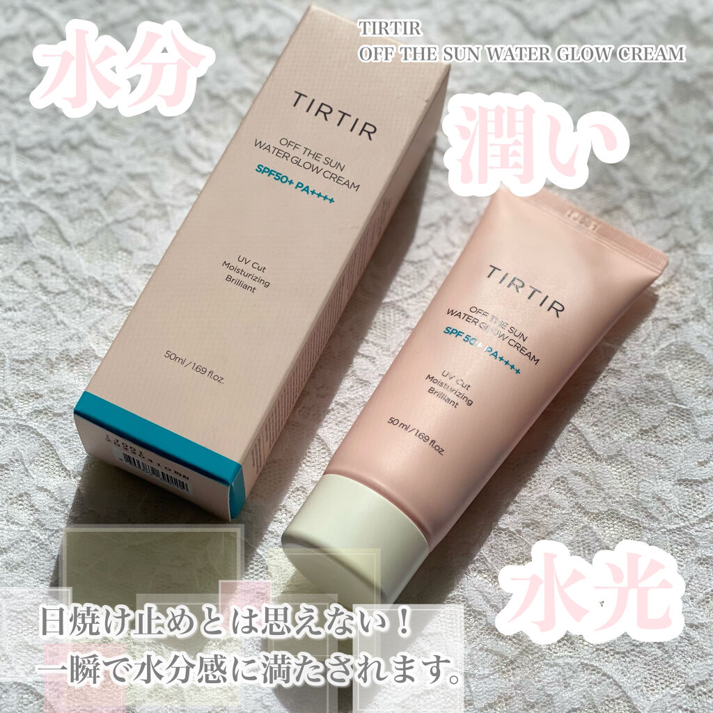 マイグロウクリームクッション 17N/TIRTIR(ティルティル)/クッションファンデーションを使ったクチコミ（1枚目）