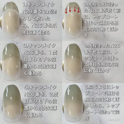 カラフルネイルズ/キャンメイク/マニキュアを使ったクチコミ(5枚目)