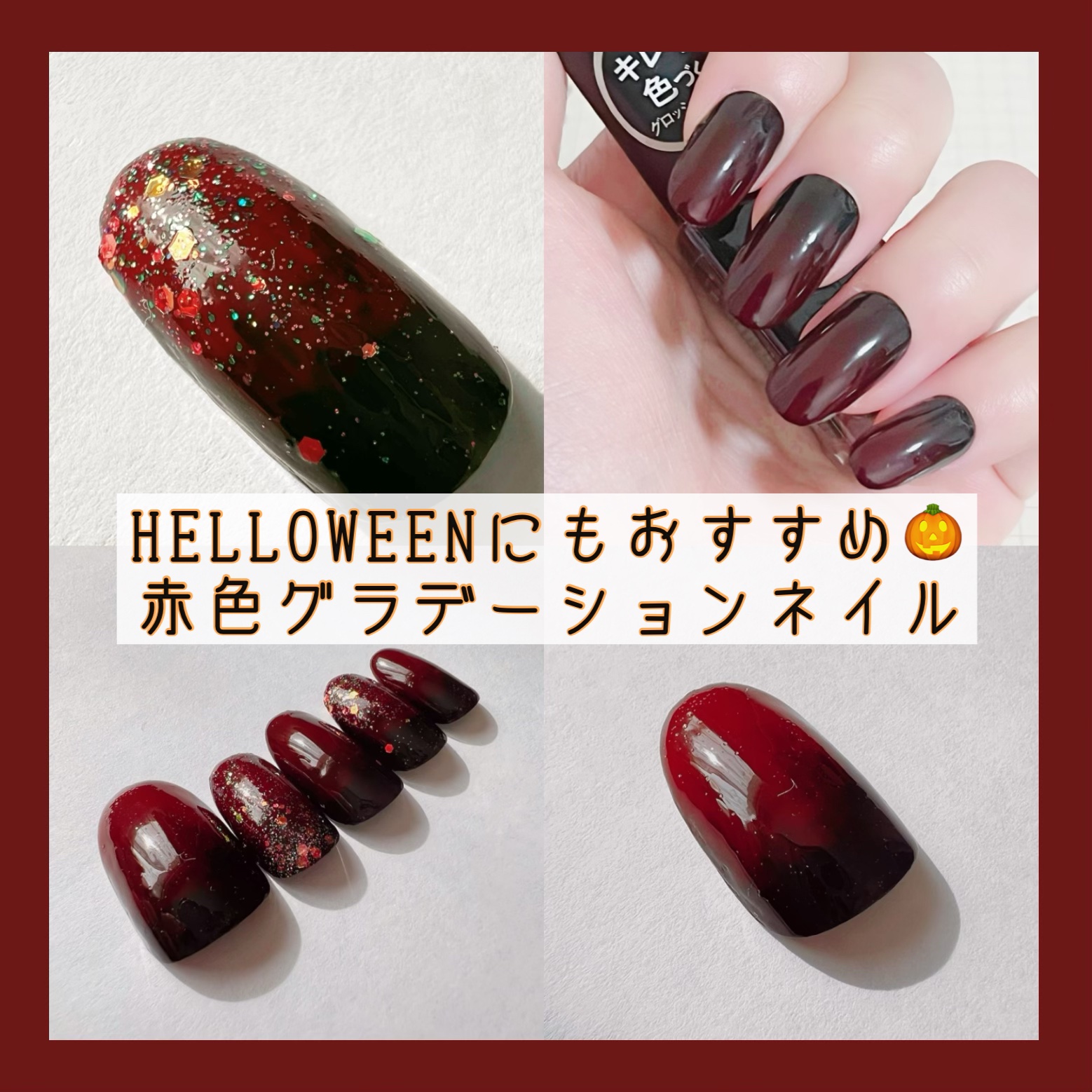 gene TOKYO ネイル/DAISO/マニキュアを使ったクチコミ（1枚目）