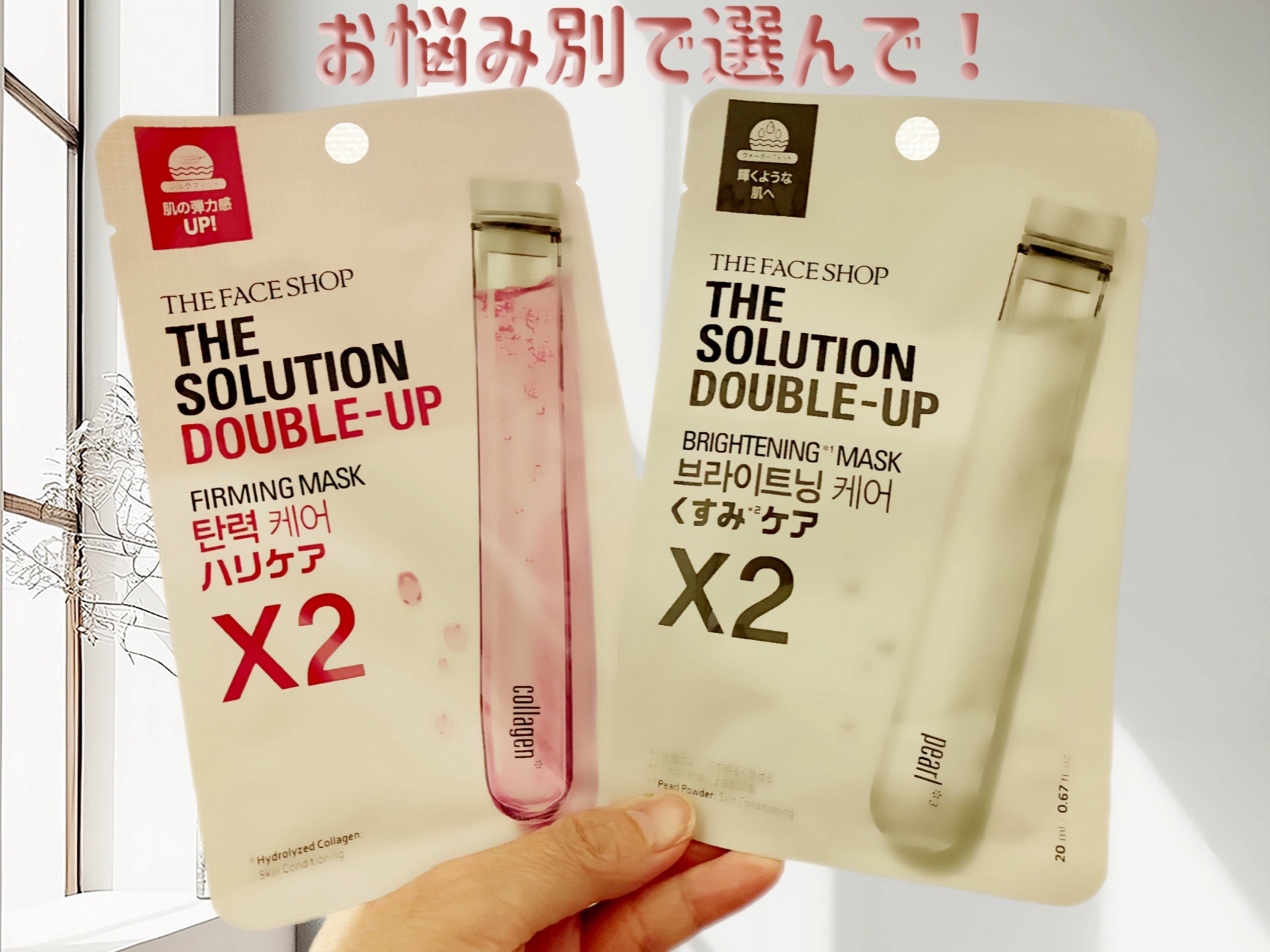 THE FACE SHOP(ザ フェイスショップ)のフェイスマスク・パック人気