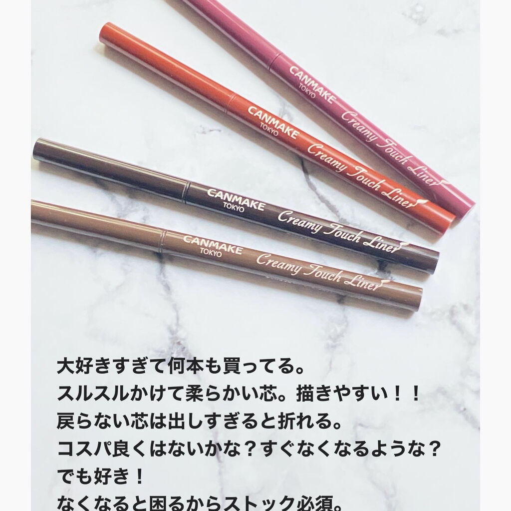 クイックラッシュカーラー/キャンメイク/マスカラ下地を使ったクチコミ（3枚目）