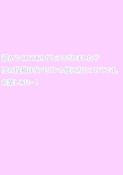 ウォーターコンク モイストヘアオイル/ululis/ヘアオイルを使ったクチコミ(4枚目)