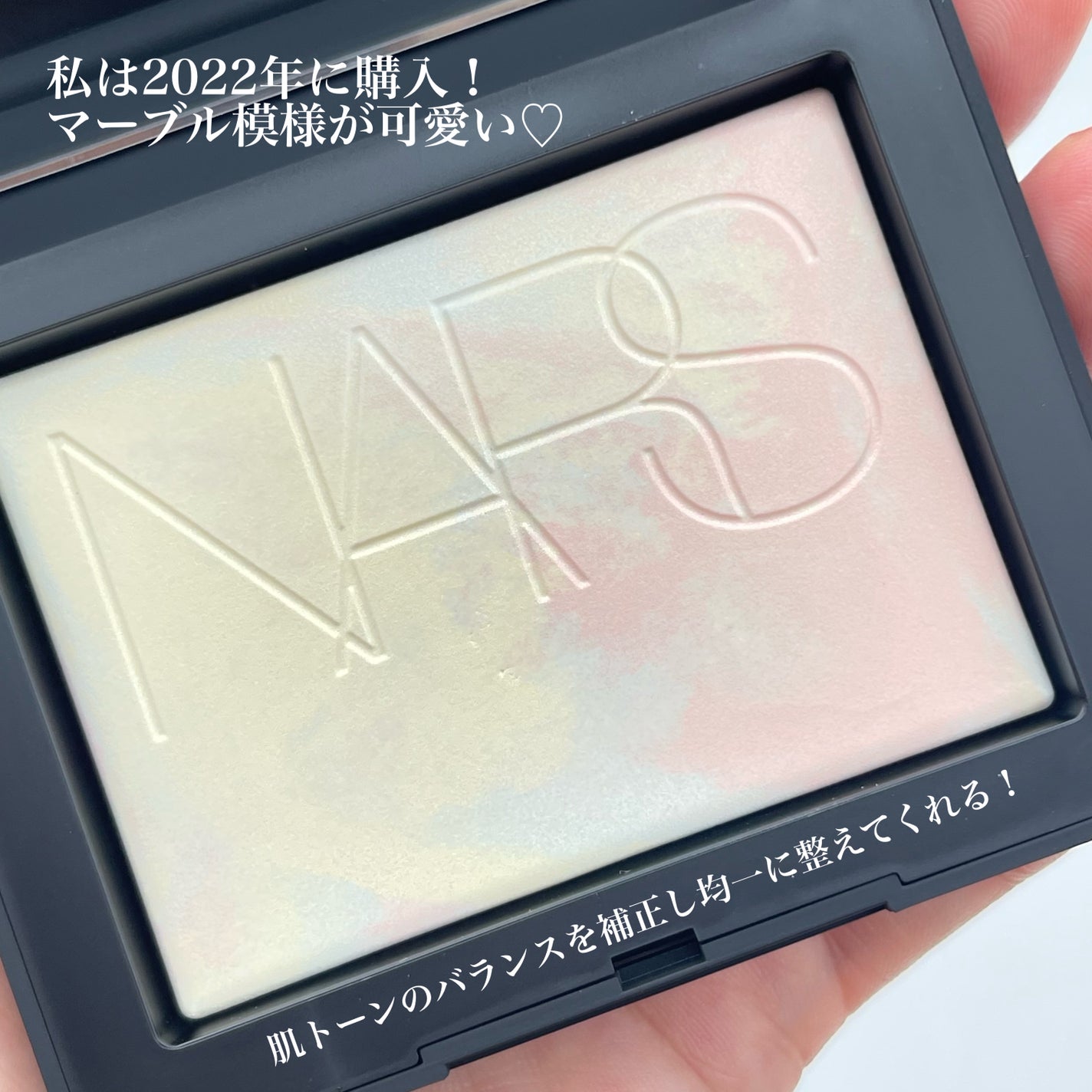 ライトリフレクティング プリズマティックパウダー/NARS/プレストパウダーを使ったクチコミ(2枚目)