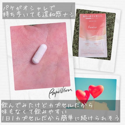 フェムチャー フローラプロテクトサプリ/アンファー(スカルプD)/健康サプリメントを使ったクチコミ(4枚目)