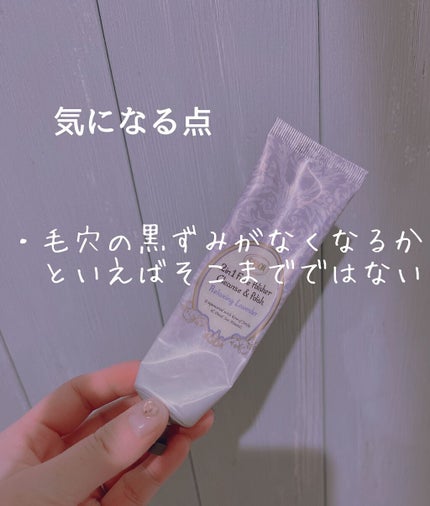 フェイスポリッシャー トリオ マルチ/SABON/スクラブ・ゴマージュを使ったクチコミ(4枚目)