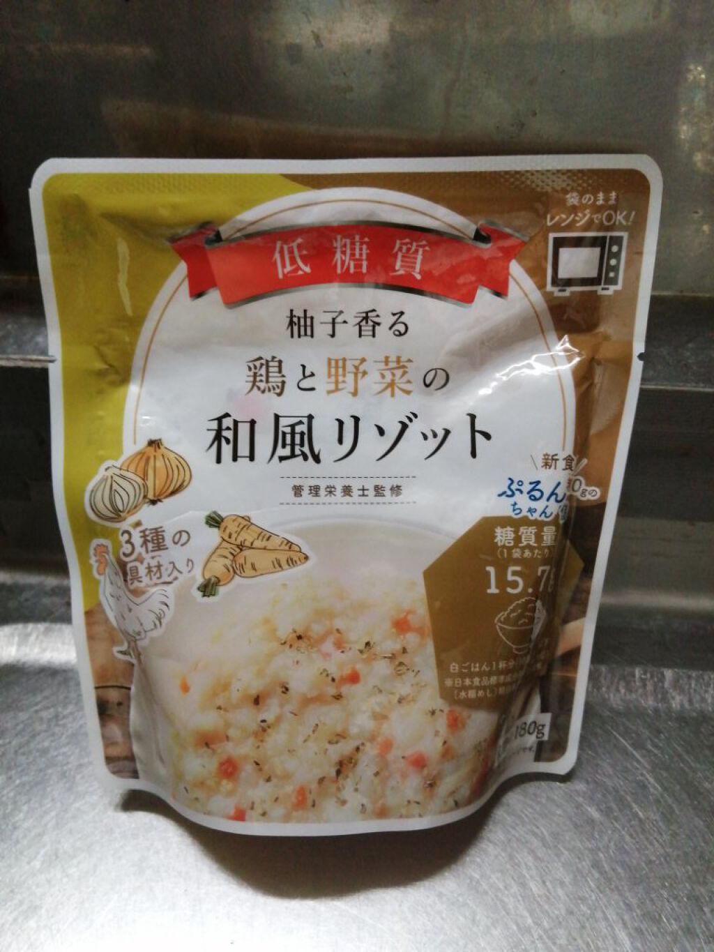 ぷるんちゃん 柚子香る鶏と野菜の和風リゾット/オーミ/低糖質食品を使ったクチコミ（2枚目）