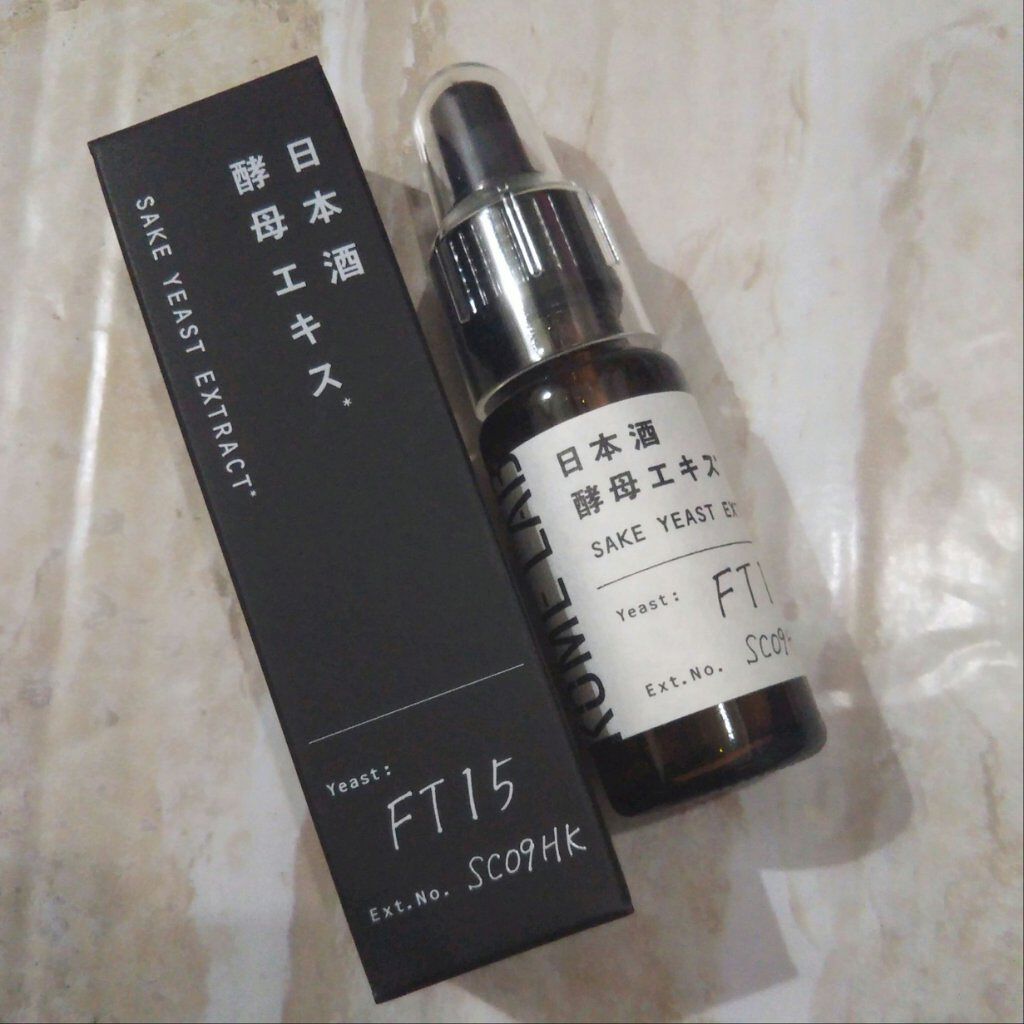 日本酒酵母エキス/KOME LAB/美容液を使ったクチコミ（1枚目）