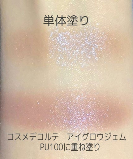 アディクション ザ アイシャドウ スパークル/ADDICTION/単色アイシャドウを使ったクチコミ(2枚目)