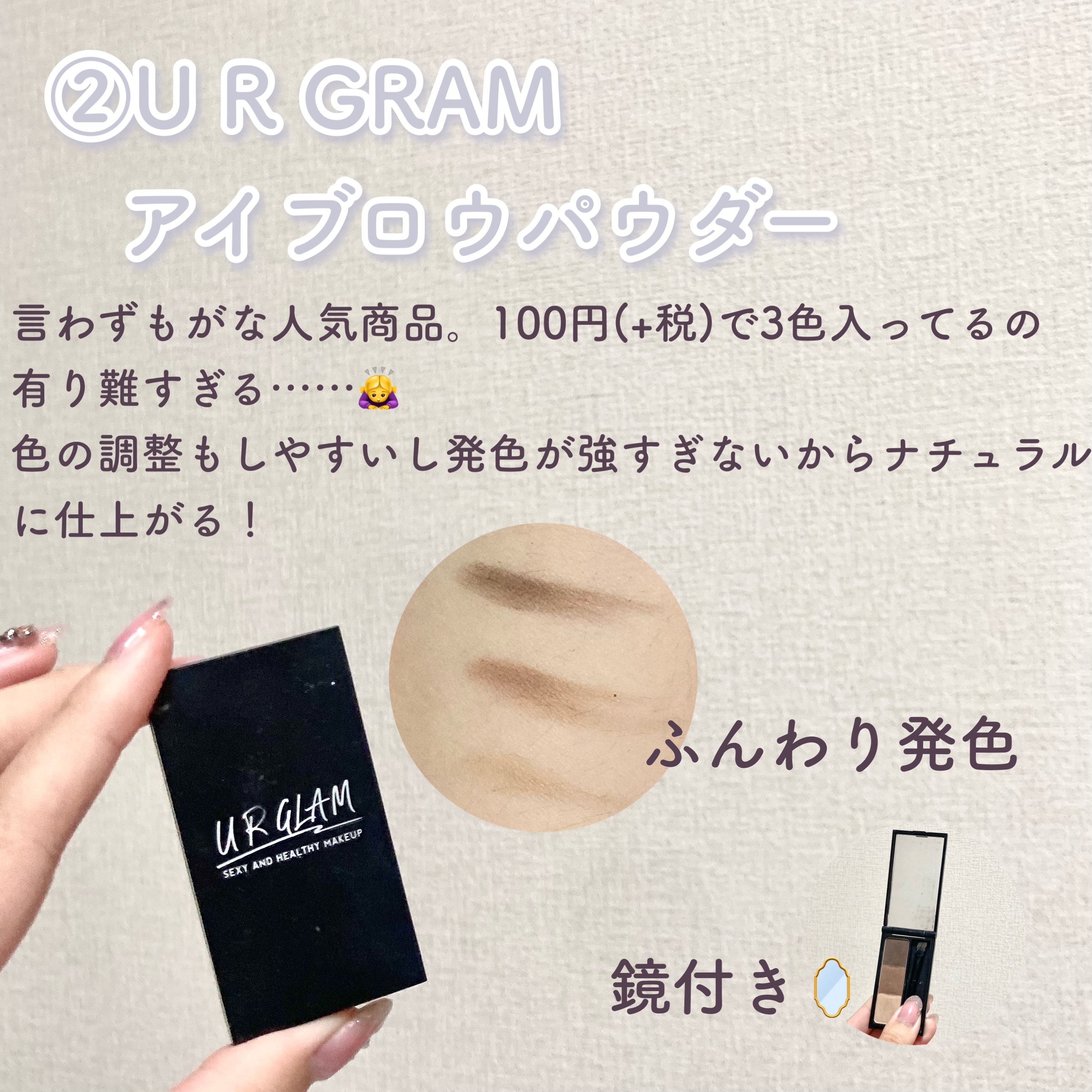 ツートンカラーアイブロウペンシル 07 黒髪に/GENE TOKYO/アイブロウペンシルを使ったクチコミ（3枚目）