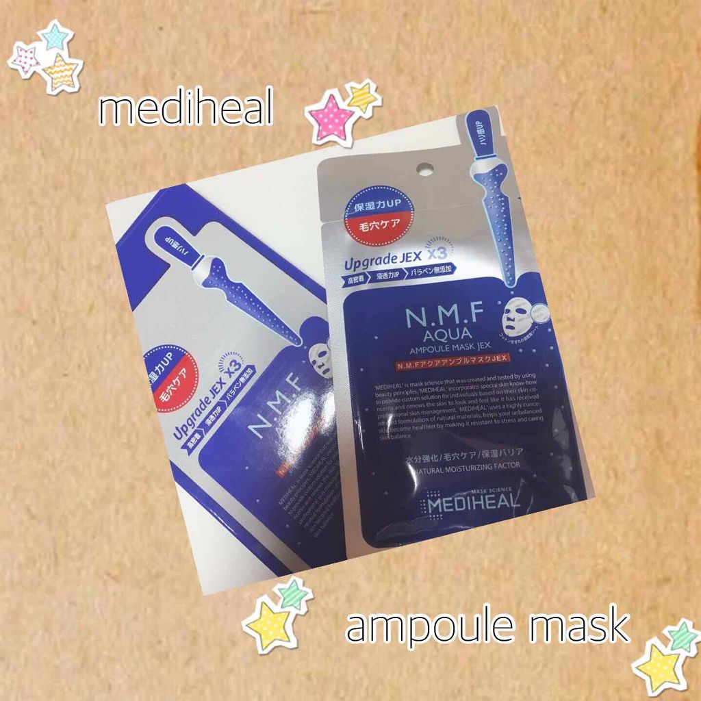 N.M.FアクアアンプルマスクJEX/MEDIHEAL/シートマスク・パックを使ったクチコミ(1枚目)