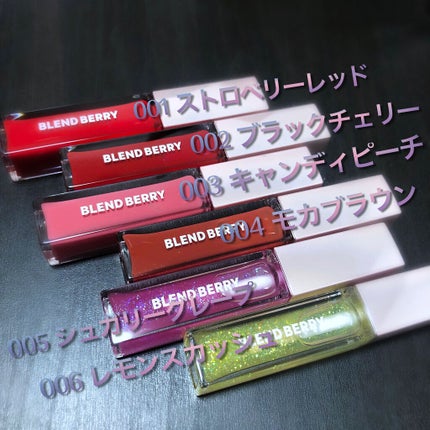 ジューシィリップデュウ/BLEND BERRY/口紅を使ったクチコミ(1枚目)