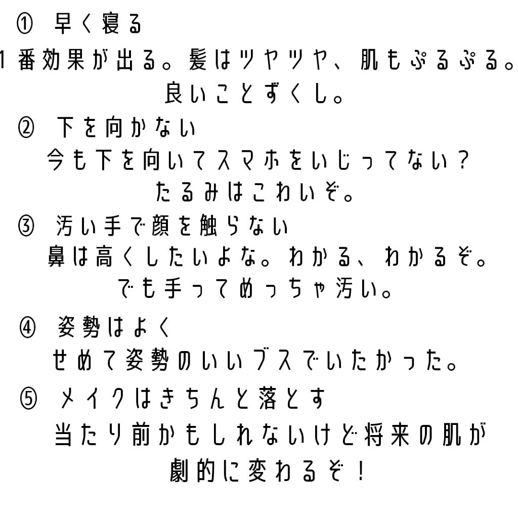 スキンアクア スーパーモイスチャージェル/スキンアクア/日焼け止めジェルを使ったクチコミ（2枚目）