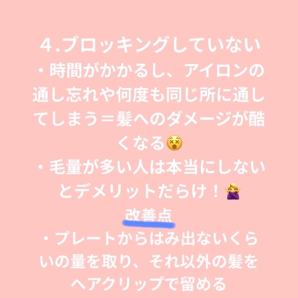 ヘアクリップ・大/無印良品/ヘアアクセサリーを使ったクチコミ(5枚目)