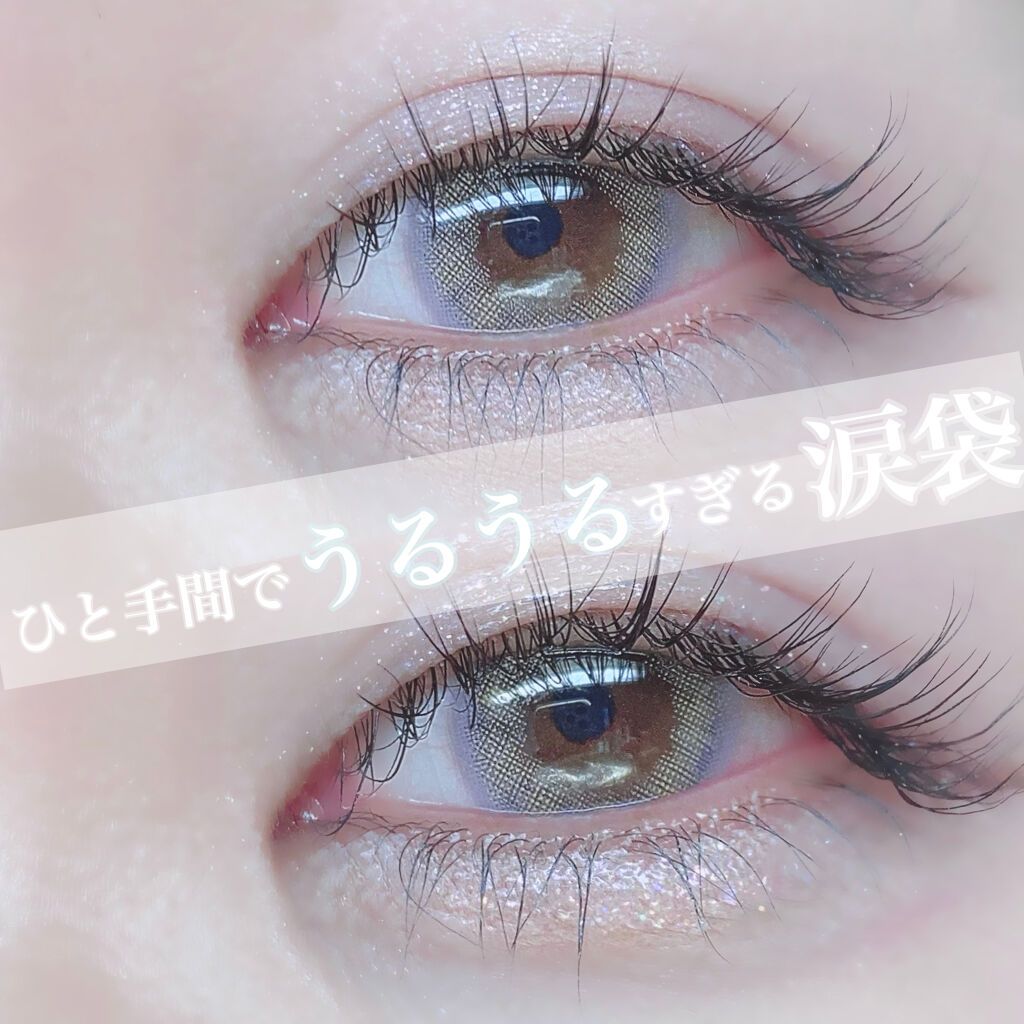 グリッターアイライナー/BBIA/リキッドアイライナーを使ったクチコミ（1枚目）