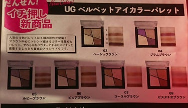 UR GLAM　VELVET EYE COLOR PALETTE/U R GLAM/アイシャドウパレットを使ったクチコミ（3枚目）