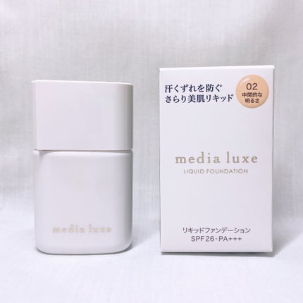 リキッドファンデーション/media luxe/リキッドファンデーションを使ったクチコミ(2枚目)