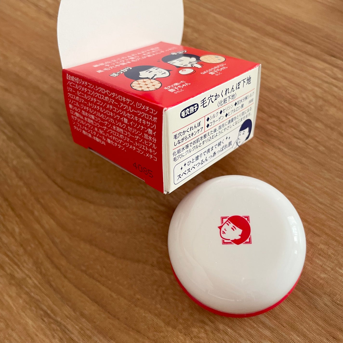 毛穴かくれんぼ下地/毛穴撫子/化粧下地を使ったクチコミ(3枚目)