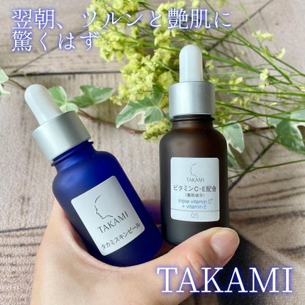 タカミエッセンスCE/タカミ/美容液を使ったクチコミ(1枚目)