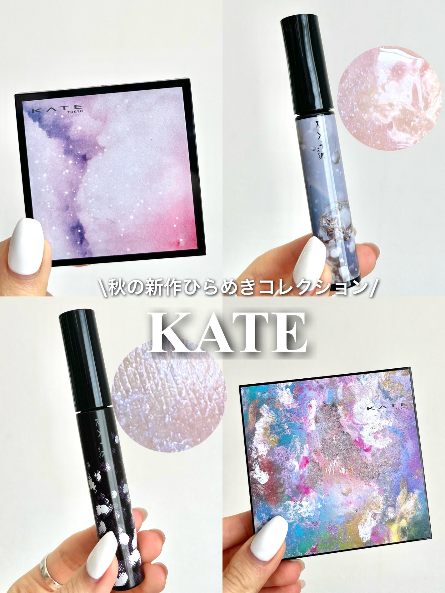 キャンバスペイントパレット/KATE/マルチパレットを使ったクチコミ(1枚目)