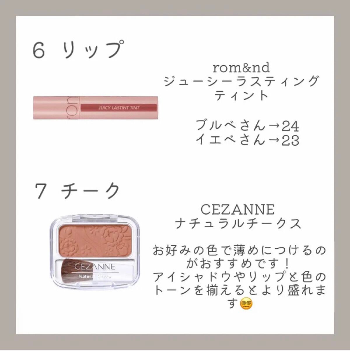 シェーディングパウダー/キャンメイク/シェーディングを使ったクチコミ(5枚目)