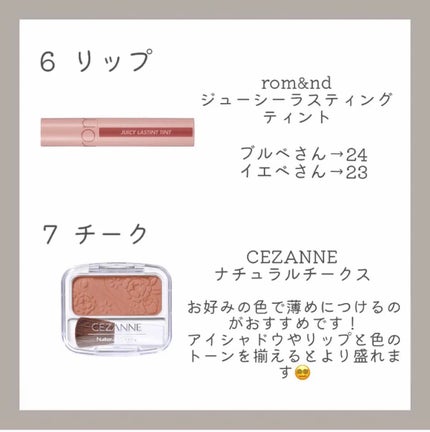 シェーディングパウダー/キャンメイク/シェーディングを使ったクチコミ(5枚目)