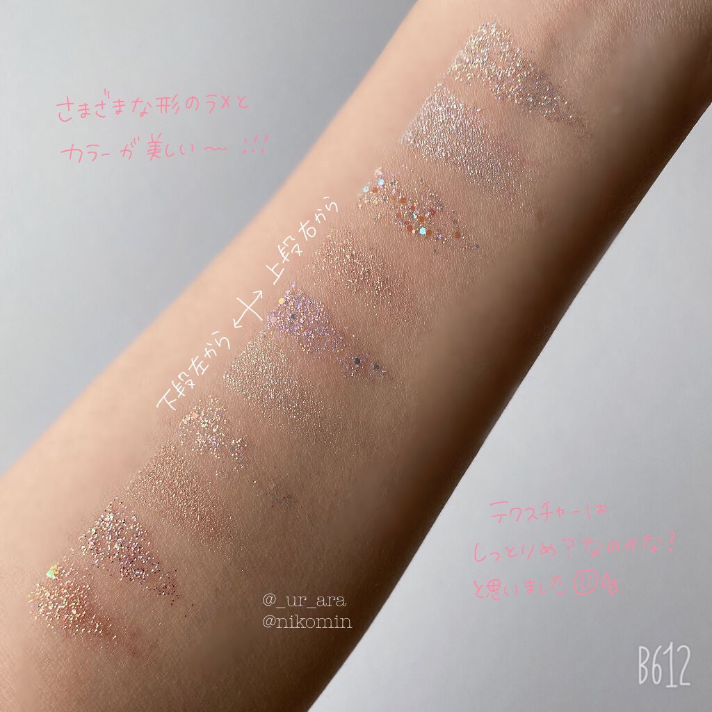 ベターザンパレット/rom&nd/アイシャドウパレットを使ったクチコミ(3枚目)