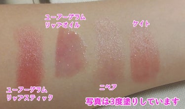 UR GLAM　LIP OIL/U R GLAM/リップグロスを使ったクチコミ（2枚目）