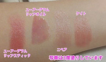UR GLAM CREAMY LIPSTICK EX/U R GLAM/口紅を使ったクチコミ(2枚目)
