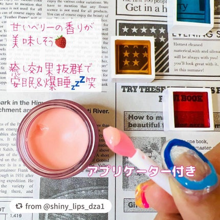 リップスリーピングマスク/LANEIGE/リップバームを使ったクチコミ(2枚目)