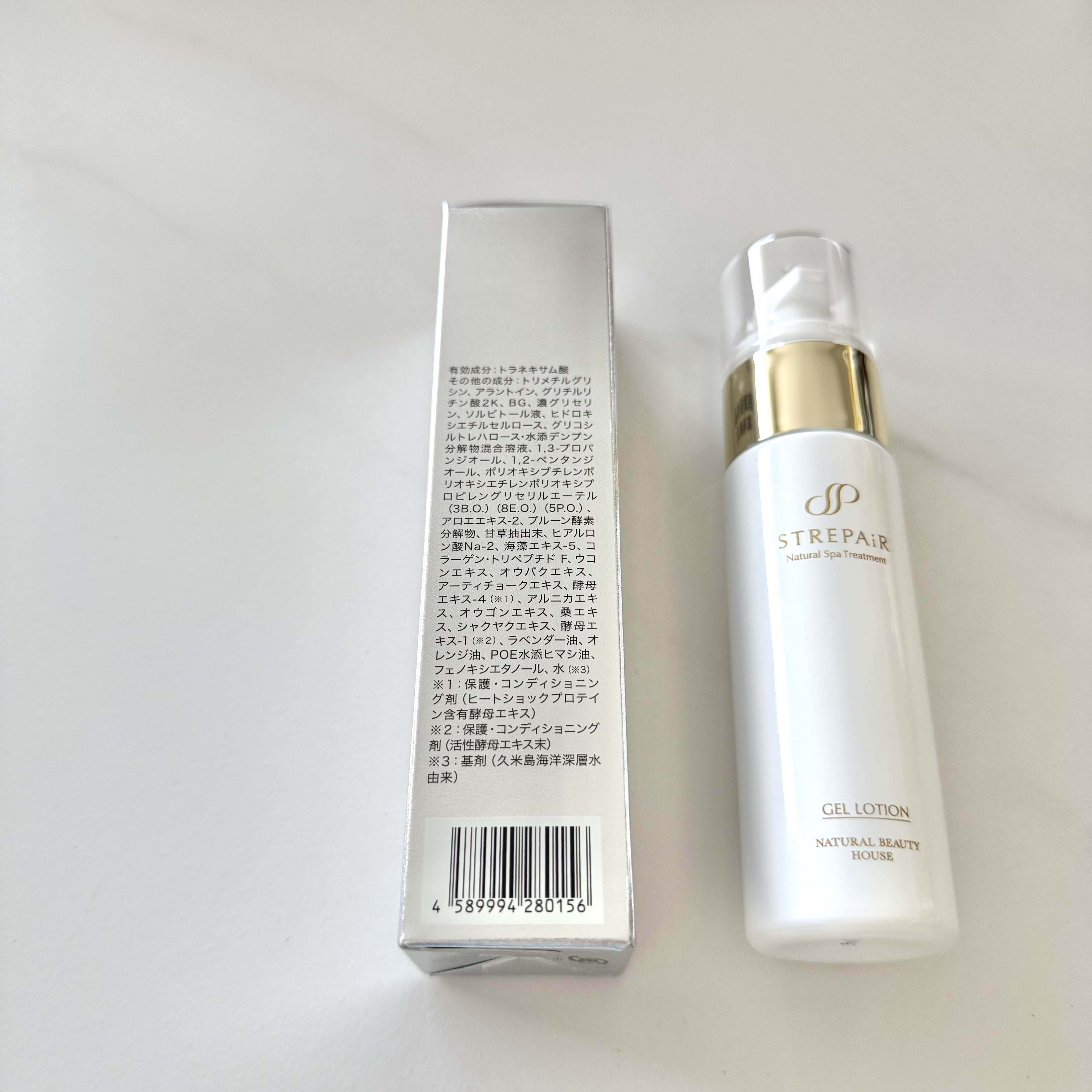 ゲルローション/ストレピア/オールインワン化粧品を使ったクチコミ（2枚目）