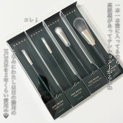 okhee Under Eye Brush(NUN08)/SOOA DOR/メイクブラシを使ったクチコミ(4枚目)