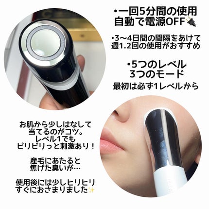 AGE-Rダーマエアショット/MEDICUBE/美顔器・マッサージを使ったクチコミ(4枚目)