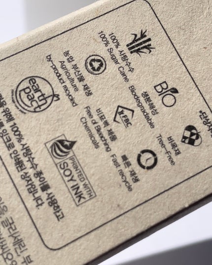 マイファーストセラム/De:maf/美容液を使ったクチコミ(4枚目)