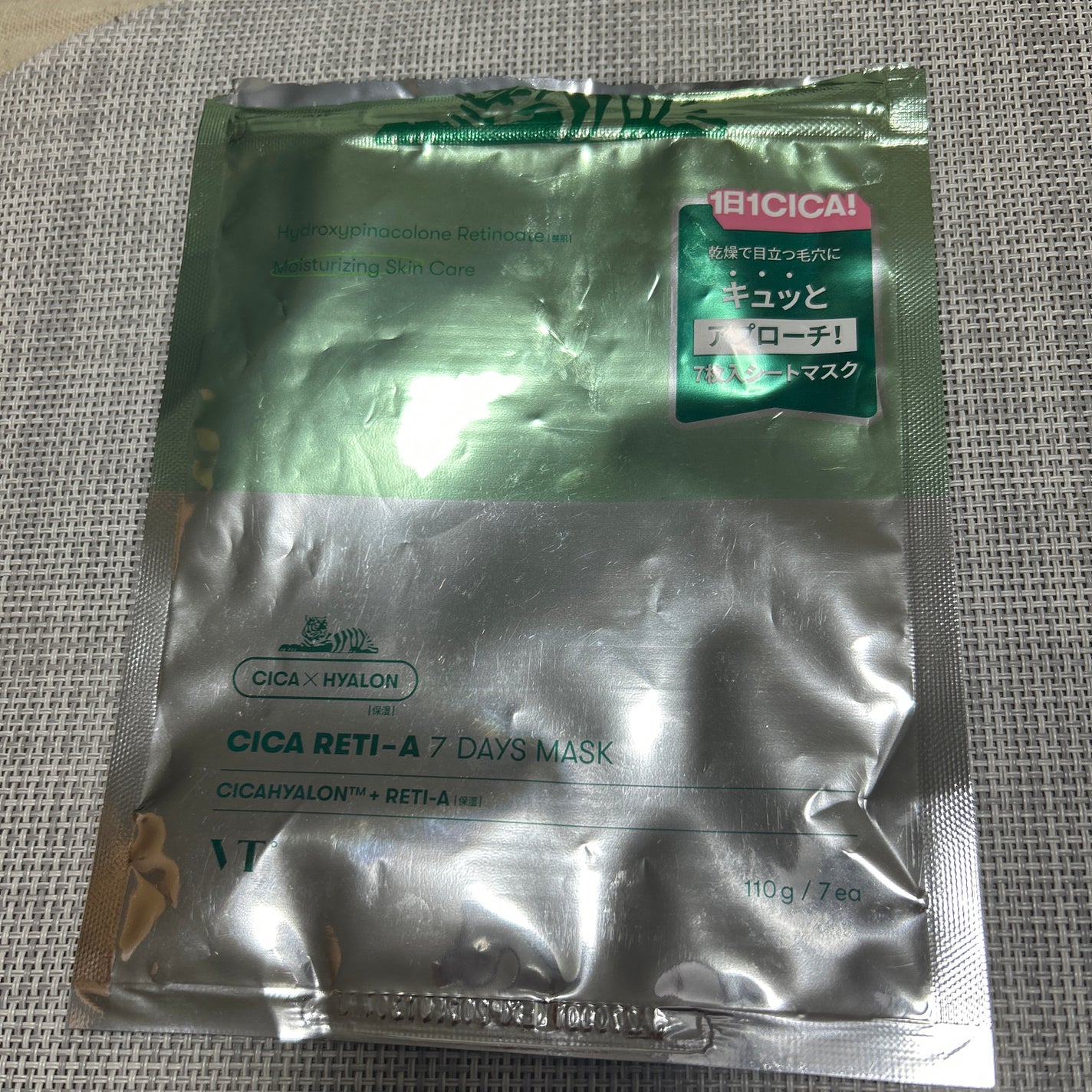 フレッシュリージュースドビタミンドロップ(35ml)/Klairs/美容液を使ったクチコミ(6枚目)