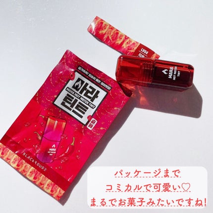 マーラーホットウォーターティント/BLACK ROUGE/リップティントを使ったクチコミ(3枚目)