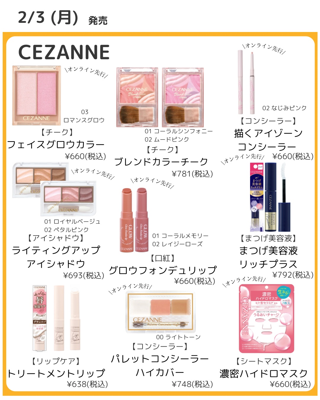 エテュセ アイエディション(カラーパレット)/ettusais/アイシャドウパレットを使ったクチコミ（2枚目）