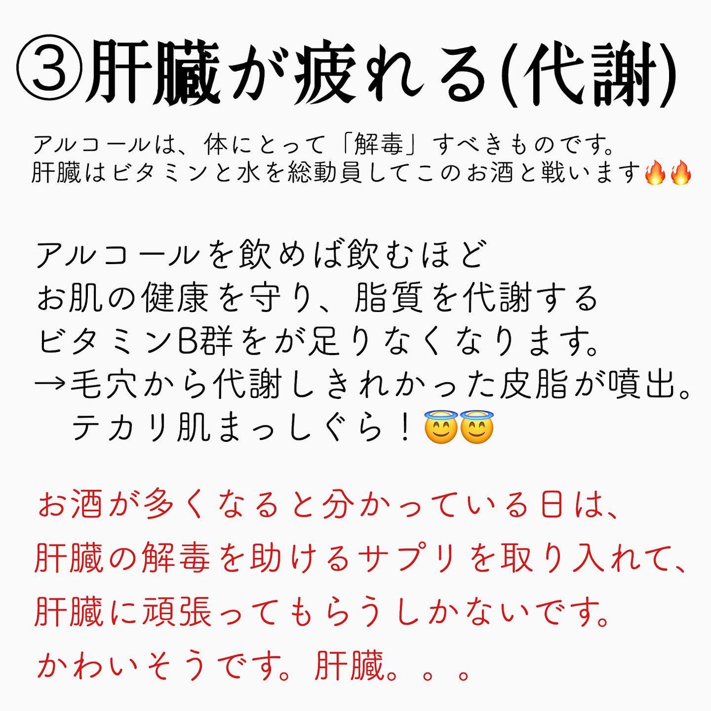 おゆみ|ニキビ・ニキビ跡ケア on LIPS 「年末年始の肌荒れを乗り切る3つの原則❤️知ってますか??..」(5枚目)