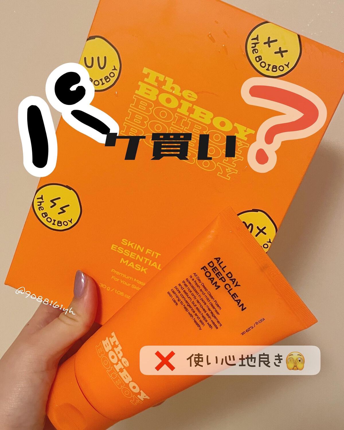 オールデイ ディープクリーンフォーム/TheBOIBOY/洗顔フォームを使ったクチコミ（1枚目）