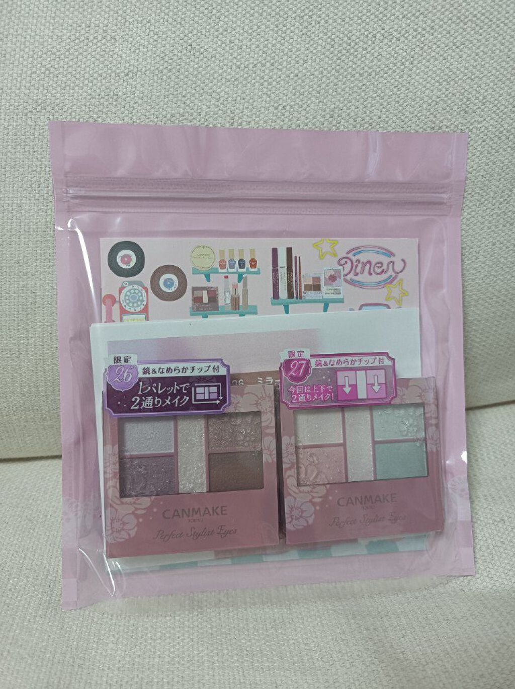 パーフェクトスタイリストアイズ/キャンメイク/アイシャドウパレットを使ったクチコミ（1枚目）