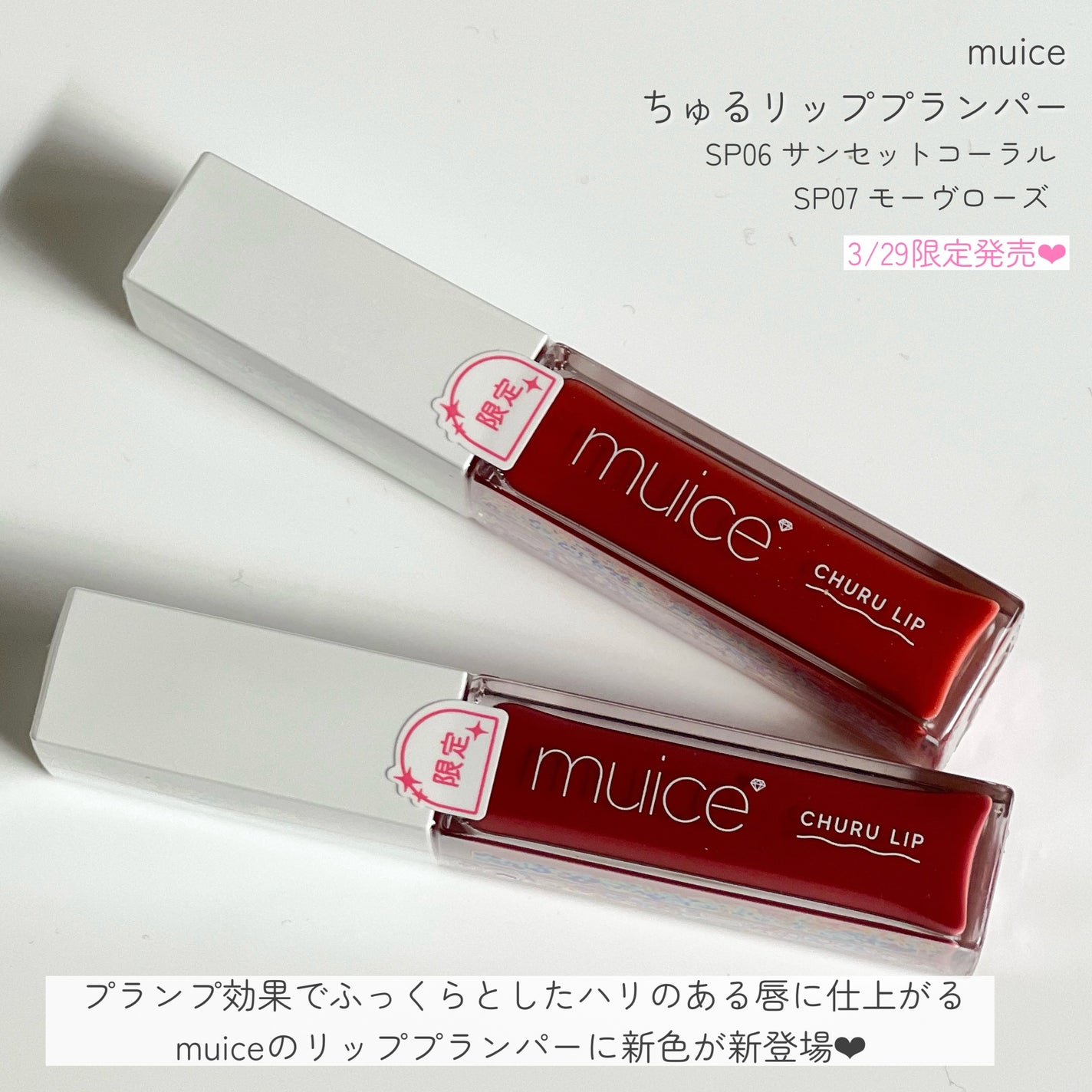 リップケア バーム/キュレル/リップバームを使ったクチコミ(2枚目)