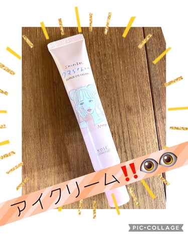 【人気のｹﾞﾒﾝﾈｼﾘｰｽﾞから、👁👁ｱｲｸﾘｰﾑが‼️】


すっごい濃厚で、少量でこっくり伸びる！！
ﾊﾟｰﾙみたいのが入ってて、塗った箇所が
わかりやすいから、ちゃんとここに塗れてるわぁ〜
という