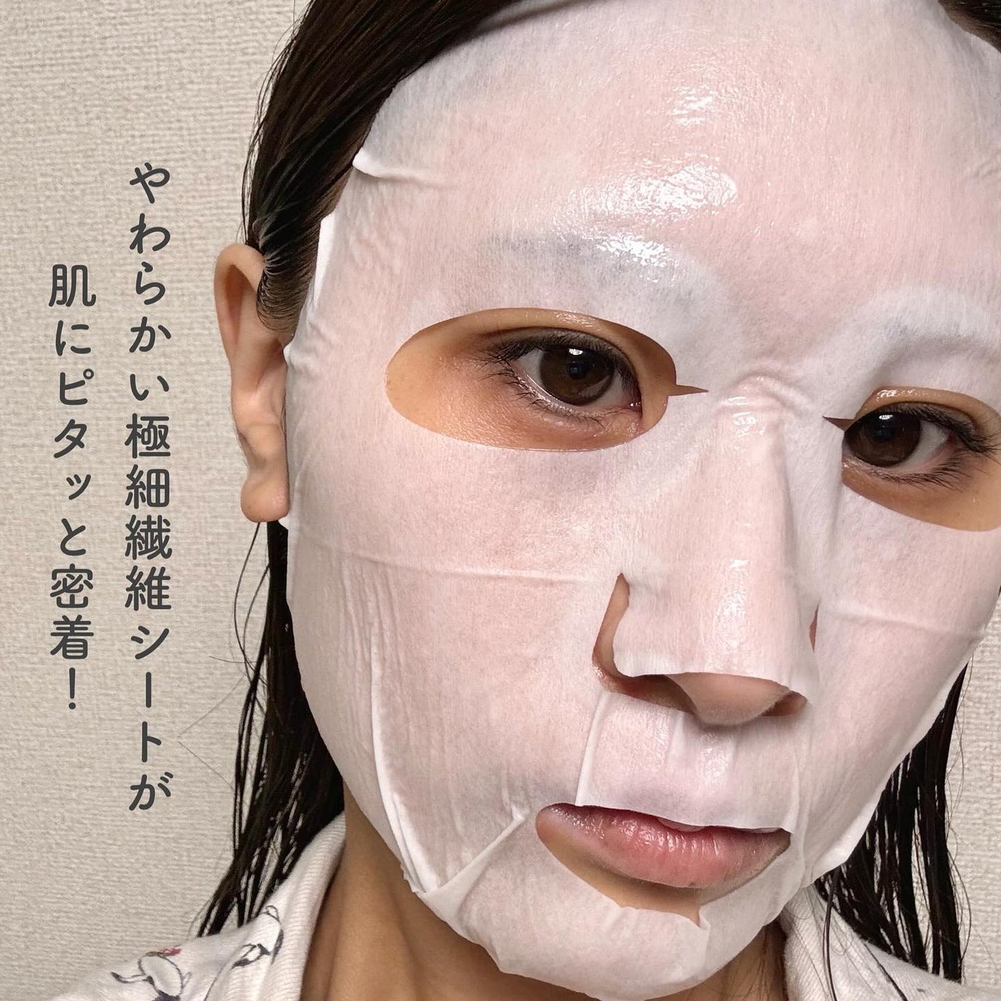 リアルバリア エクストリームクリームマスク/Real Barrier/シートマスク・パックを使ったクチコミ(6枚目)