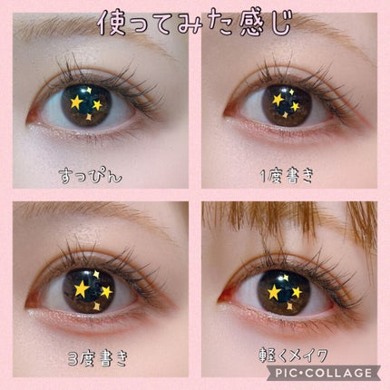 3wayスリムアイルージュライナー/キャンメイク/リキッドアイライナーを使ったクチコミ(3枚目)