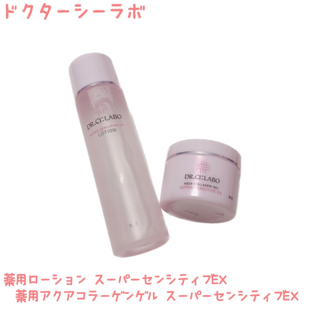 薬用アクアコラーゲンゲル スーパーセンシティブEX/ドクターシーラボⓇ/オールインワン化粧品を使ったクチコミ(1枚目)