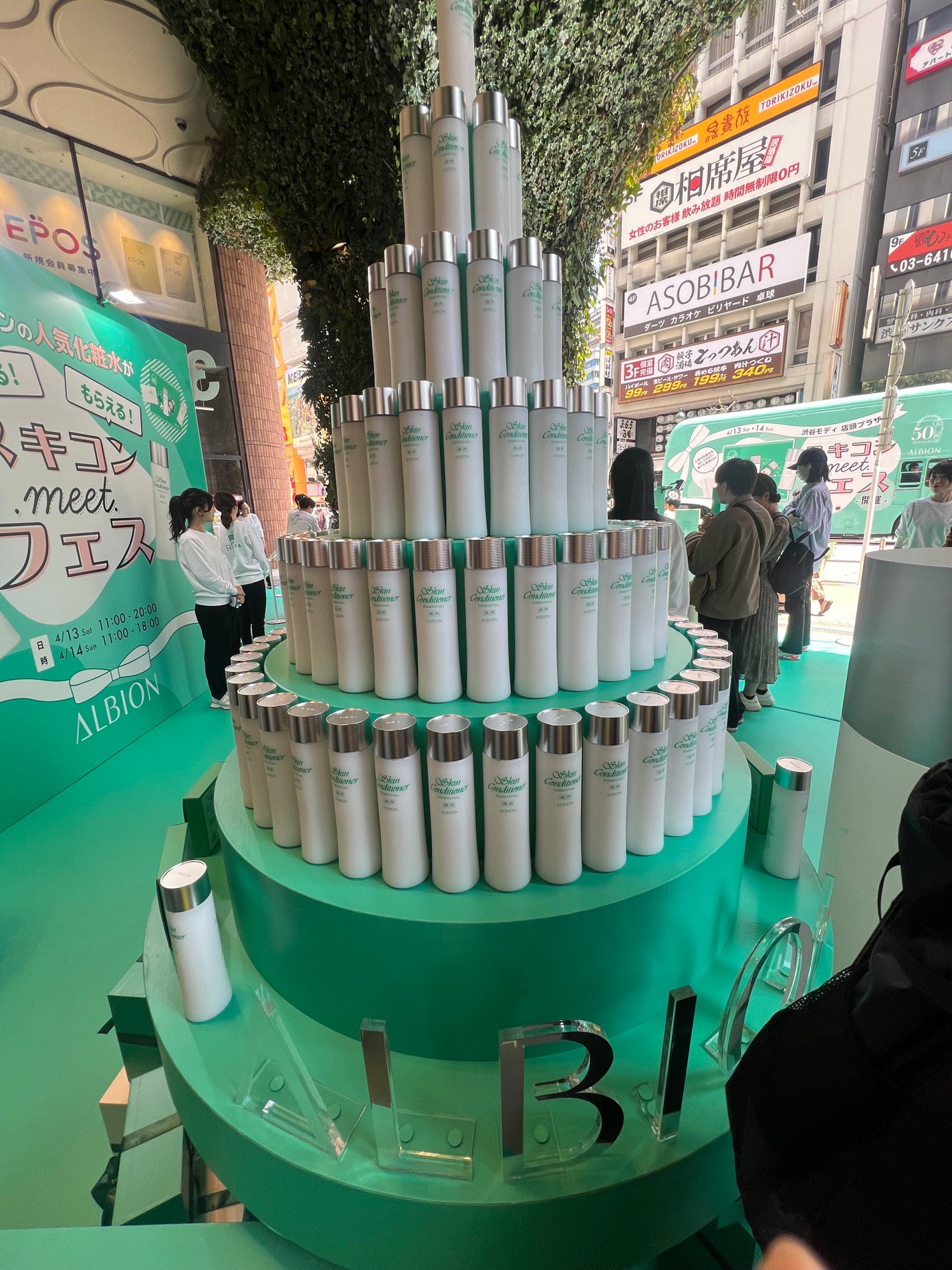 もも on LIPS 「#アルビオン#スキコンmeetフェス#はじめての投稿..」(1枚目)