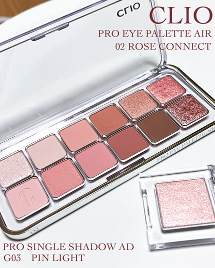 プロ アイ パレット エアー/CLIO/アイシャドウパレットを使ったクチコミ(7枚目)