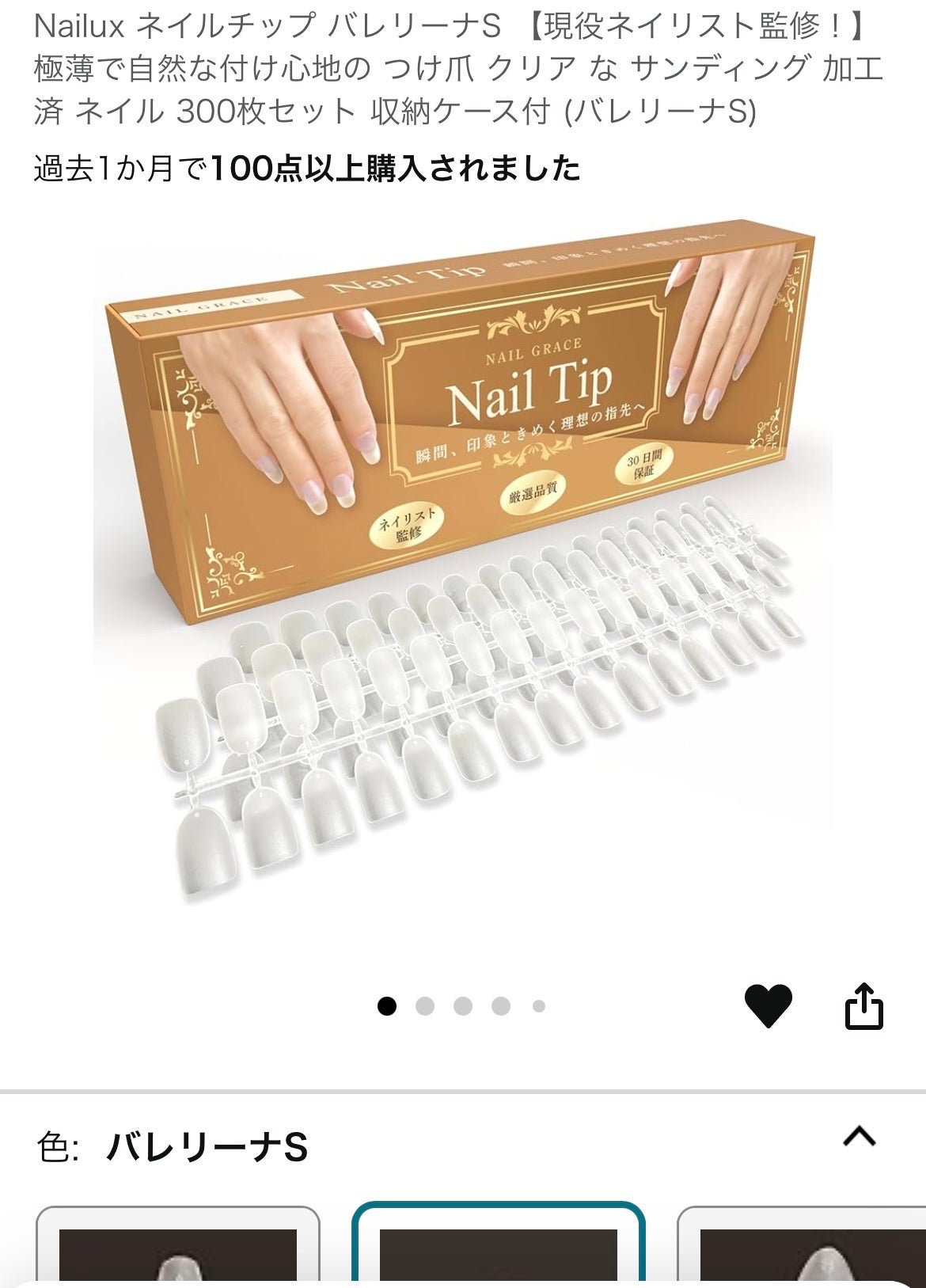 ピールオフベースジェル/JELLO JELLO/ジェルネイルを使ったクチコミ(6枚目)