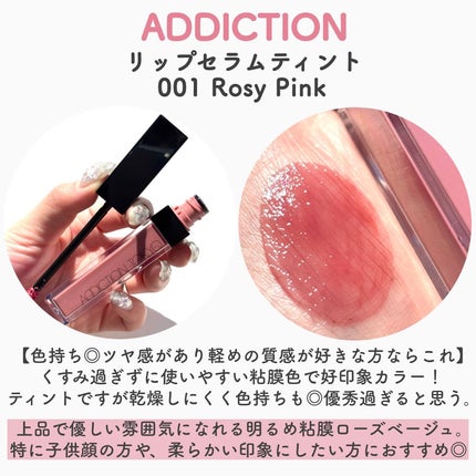 ケイト リップモンスター/KATE/口紅を使ったクチコミ(5枚目)