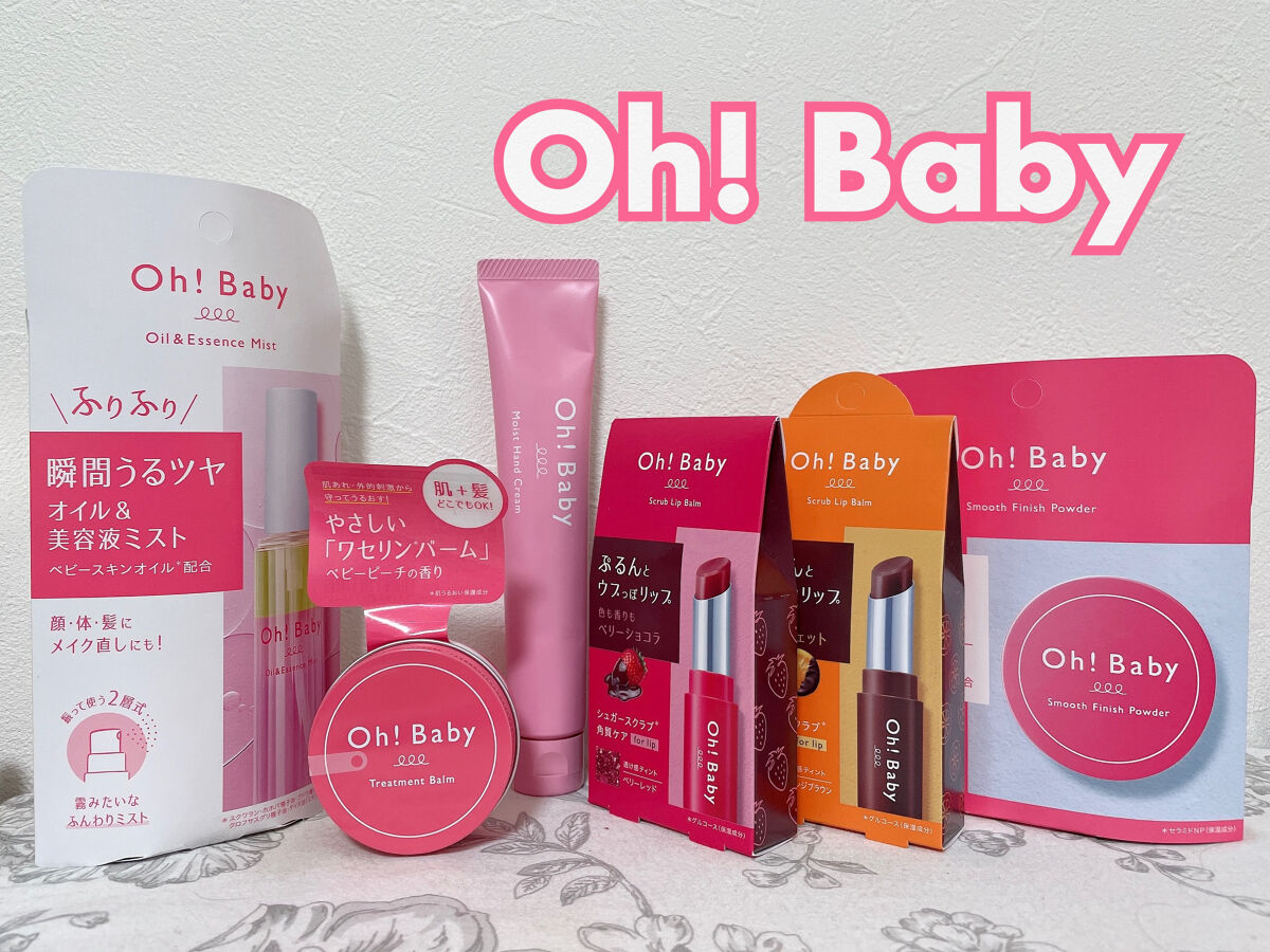 Oh!Baby モイストハンドクリーム/ハウス オブ ローゼ/ハンドクリームを使ったクチコミ（1枚目）