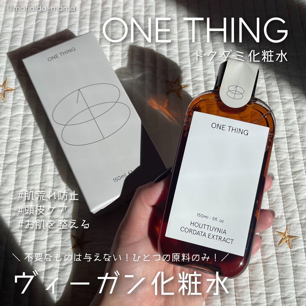 ドクダミ化粧水/ONE THING/化粧水を使ったクチコミ（1枚目）